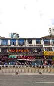 Туры в отель Rujia Pebble Hotel (Fuzhou Dongjiekou Shopping Center Chatting Subway Station) Туры в отель Rujia Pebble Hotel (Fuzhou Dongjiekou Shopping Center Chatting Subway Station)