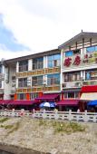 Туры в отель Rujia Pebble Hotel (Fuzhou Dongjiekou Shopping Center Chatting Subway Station) Туры в отель Rujia Pebble Hotel (Fuzhou Dongjiekou Shopping Center Chatting Subway Station)