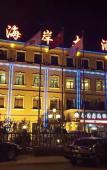 Туры в отель JinhaianHOTEL Туры в отель JinhaianHOTEL