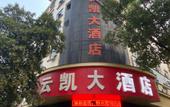 Туры в отель Dongyangyunkai Hotel Туры в отель Dongyangyunkai Hotel