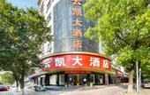 Туры в отель Dongyangyunkai Hotel Туры в отель Dongyangyunkai Hotel