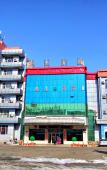 Туры в отель Shangzhi Hotel Туры в отель Shangzhi Hotel