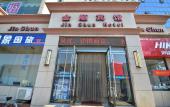 Туры в отель Rujia Huayi Select Hotel (Dalian Lvshunkou Yingshun Road) Туры в отель Rujia Huayi Select Hotel (Dalian Lvshunkou Yingshun Road)