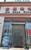Туры в отель Rujia Huayi Select Hotel (Dalian Lvshunkou Yingshun Road) Туры в отель Rujia Huayi Select Hotel (Dalian Lvshunkou Yingshun Road)