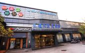 Туры в отель Beijing Huitong Sunshine Business Hotel Туры в отель Beijing Huitong Sunshine Business Hotel