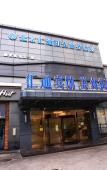 Туры в отель Beijing Huitong Sunshine Business Hotel Туры в отель Beijing Huitong Sunshine Business Hotel