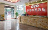 Туры в отель Sandu Hotel Туры в отель Sandu Hotel