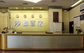 Туры в отель Sandu Hotel Туры в отель Sandu Hotel