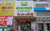 Туры в отель heng8hotel Туры в отель heng8hotel