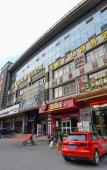 Туры в отель heng8hotel Туры в отель heng8hotel