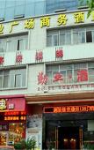 Туры в отель heng8hotel Туры в отель heng8hotel