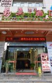 Туры в отель heng8hotel Туры в отель heng8hotel