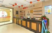 Туры в отель Homeinn Selected Hotel (Shijiazhuang Lingshou South Ring Road County Government) Туры в отель Homeinn Selected Hotel (Shijiazhuang Lingshou South Ring Road County Government)