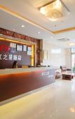 Туры в отель Zsmart Inn Hotel (Shanghai Heqing Branch) Туры в отель Zsmart Inn Hotel (Shanghai Heqing Branch)