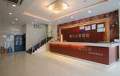 Туры в отель Zsmart Inn Hotel (Shanghai Heqing Branch) Туры в отель Zsmart Inn Hotel (Shanghai Heqing Branch)