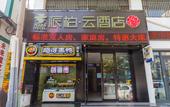 Туры в отель Pebble Motel (Lanzhou Tianshui South Road Railway Station) Туры в отель Pebble Motel (Lanzhou Tianshui South Road Railway Station)