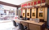 Туры в отель Daozhilv Hotel Туры в отель Daozhilv Hotel