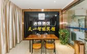 Туры в отель Pebble Motel(tianyi store) Туры в отель Pebble Motel(tianyi store)