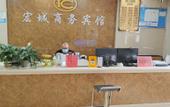 Туры в отель Cangnan Hongcheng Business Hotel Туры в отель Cangnan Hongcheng Business Hotel