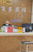 Туры в отель Cangnan Hongcheng Business Hotel Туры в отель Cangnan Hongcheng Business Hotel