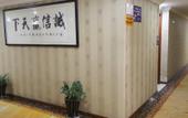 Туры в отель Cangnan Hongcheng Business Hotel Туры в отель Cangnan Hongcheng Business Hotel