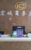 Туры в отель Cangnan Hongcheng Business Hotel Туры в отель Cangnan Hongcheng Business Hotel