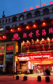 Туры в отель Cangnan Hongcheng Business Hotel Туры в отель Cangnan Hongcheng Business Hotel