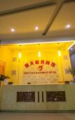 Туры в отель Pinyue Hotel Туры в отель Pinyue Hotel