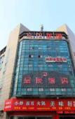 Туры в отель Pinyue Hotel Туры в отель Pinyue Hotel