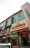 Туры в отель Pinyue Hotel Туры в отель Pinyue Hotel