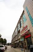 Туры в отель Pinyue Hotel Туры в отель Pinyue Hotel