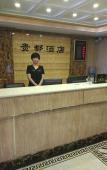 Туры в отель Guidu Hotel Туры в отель Guidu Hotel