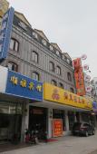 Туры в отель Shunya Hotel (Shanghai Huaxia East Road Subway Station Branch) Туры в отель Shunya Hotel (Shanghai Huaxia East Road Subway Station Branch)