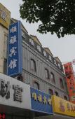 Туры в отель Shunya Hotel (Shanghai Huaxia East Road Subway Station Branch) Туры в отель Shunya Hotel (Shanghai Huaxia East Road Subway Station Branch)