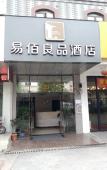 Туры в отель Shunya Hotel (Shanghai Huaxia East Road Subway Station Branch) Туры в отель Shunya Hotel (Shanghai Huaxia East Road Subway Station Branch)