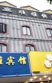 Туры в отель Shunya Hotel (Shanghai Huaxia East Road Subway Station Branch) Туры в отель Shunya Hotel (Shanghai Huaxia East Road Subway Station Branch)