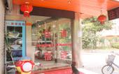 Туры в отель Yizu Inn (Shanghai Gaoqiao Town) Туры в отель Yizu Inn (Shanghai Gaoqiao Town)