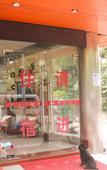 Туры в отель Yizu Inn (Shanghai Gaoqiao Town) Туры в отель Yizu Inn (Shanghai Gaoqiao Town)