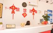 Туры в отель Yizu Inn (Shanghai Gaoqiao Town) Туры в отель Yizu Inn (Shanghai Gaoqiao Town)