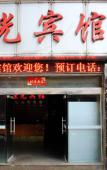 Туры в отель PEBBLE MOTEL Hotel (Fuzhou Liu Yi Zhong Road South Park Metro Station Store) Туры в отель PEBBLE MOTEL Hotel (Fuzhou Liu Yi Zhong Road South Park Metro Station Store)
