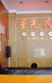 Туры в отель PEBBLE MOTEL Hotel (Fuzhou Liu Yi Zhong Road South Park Metro Station Store) Туры в отель PEBBLE MOTEL Hotel (Fuzhou Liu Yi Zhong Road South Park Metro Station Store)