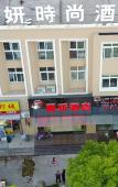 Туры в отель Sushi Hotel (Shanghai Huajiang Branch Road Guozhan Center Branch) Туры в отель Sushi Hotel (Shanghai Huajiang Branch Road Guozhan Center Branch)