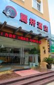 Туры в отель Sushi Hotel (Shanghai Huajiang Branch Road Guozhan Center Branch) Туры в отель Sushi Hotel (Shanghai Huajiang Branch Road Guozhan Center Branch)