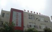 Туры в отель Jiangjia Fashion Hotel Туры в отель Jiangjia Fashion Hotel
