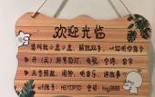 Туры в отель Hansheyueju Hotel Туры в отель Hansheyueju Hotel