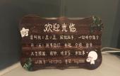 Туры в отель Hansheyueju Hotel Туры в отель Hansheyueju Hotel