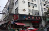 Туры в отель Rujia Huayi Selected Hotel (Suzhou South Bus Station Youlian Subway Station Branch) Туры в отель Rujia Huayi Selected Hotel (Suzhou South Bus Station Youlian Subway Station Branch)
