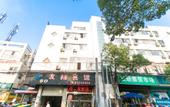 Туры в отель Rujia Huayi Selected Hotel (Suzhou South Bus Station Youlian Subway Station Branch) Туры в отель Rujia Huayi Selected Hotel (Suzhou South Bus Station Youlian Subway Station Branch)