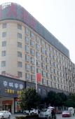 Туры в отель Jinxian Ruixian Hotel Туры в отель Jinxian Ruixian Hotel