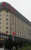 Туры в отель Jinxian Ruixian Hotel Туры в отель Jinxian Ruixian Hotel